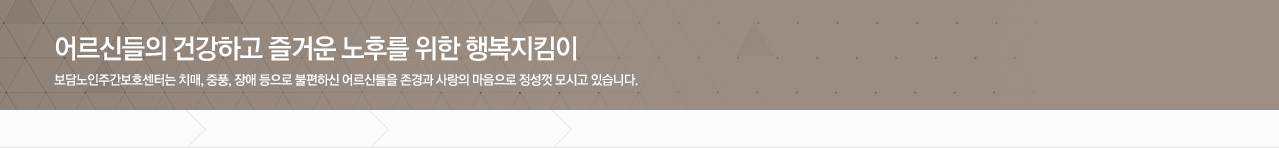 아름다운 미소, 건강한 치아